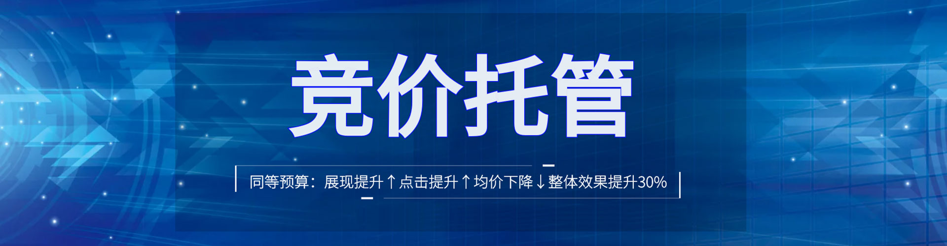 合川sem优化