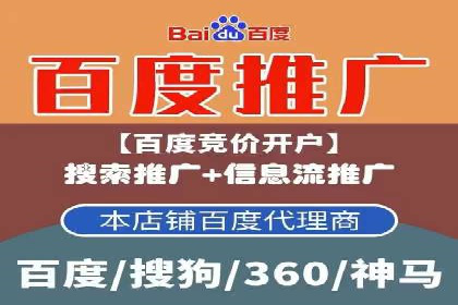 百度推广公司案例解读：如何实现低成本高回报